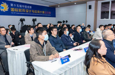 創(chuàng)新驅(qū)動(dòng)發(fā)展 軟件賦能未來——第十五屆中國(guó)成都國(guó)際軟件設(shè)計(jì)與應(yīng)用大賽總決賽在蓉成功舉行